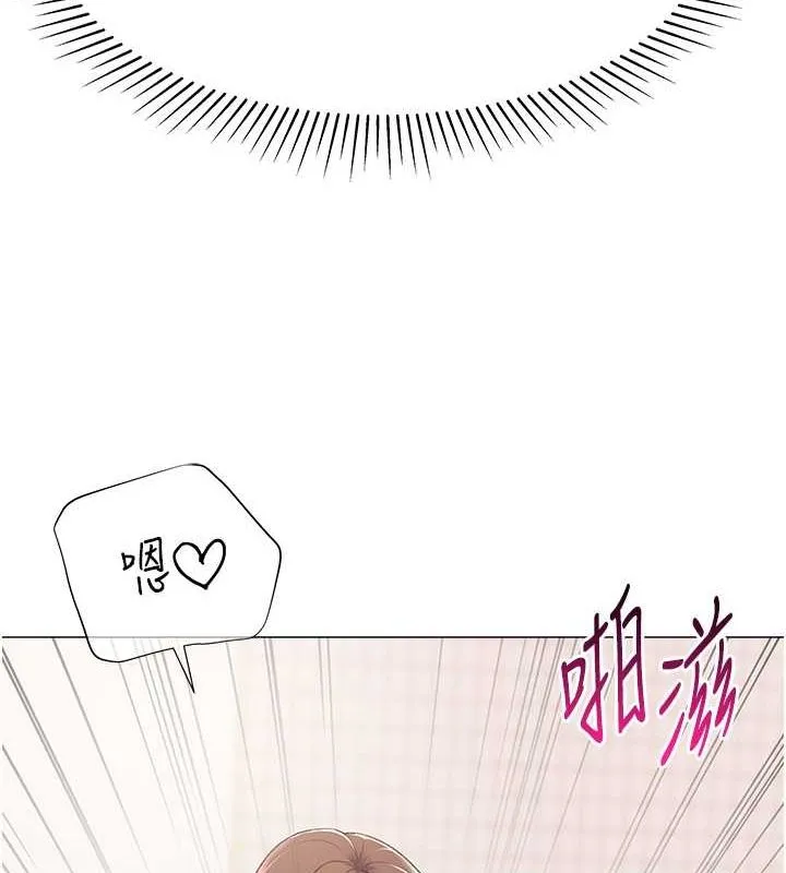 猎爱转蛋机 第14话-我累了，快点插我♥