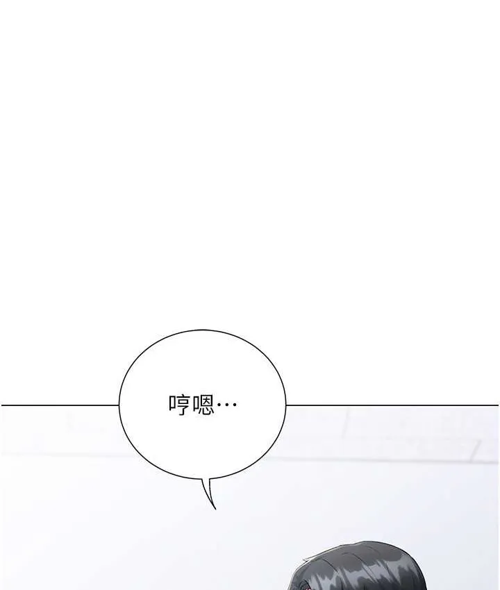 猎爱转蛋机 第8话-下个调教目标-有夫之妇