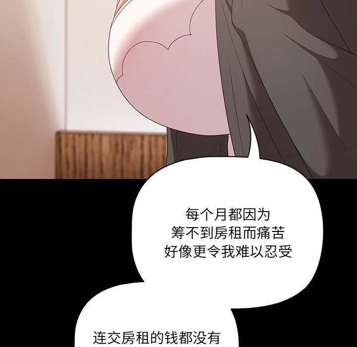 幸福来得太突然 第1话