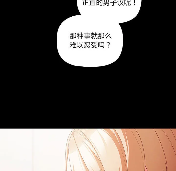 幸福来得太突然 第1话