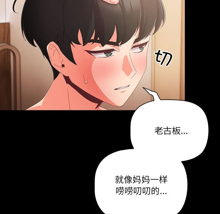 幸福来得太突然 第1话