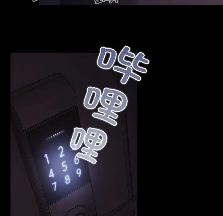 幸福来得太突然 第3话