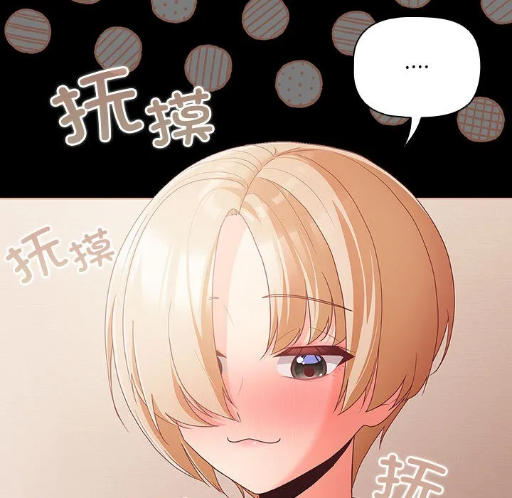 幸福来得太突然 第1话