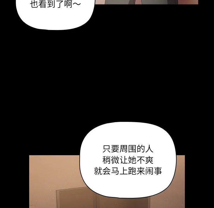 幸福来得太突然 第2话