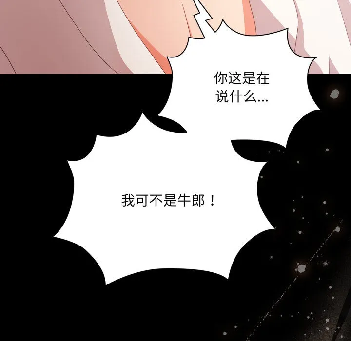 幸福来得太突然 第1话