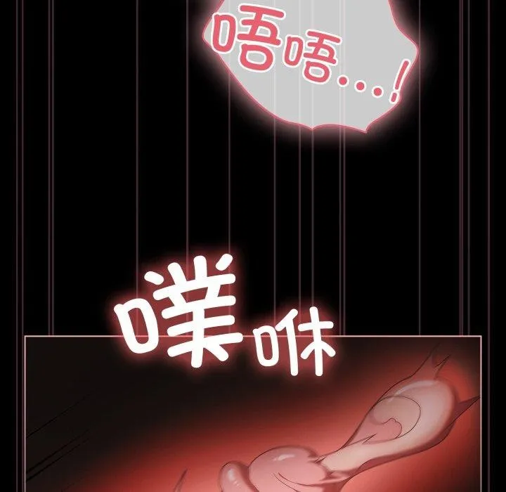 幸福来得太突然 第6话