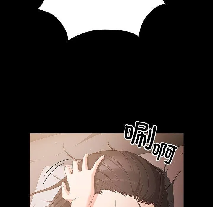 幸福来得太突然 第3话