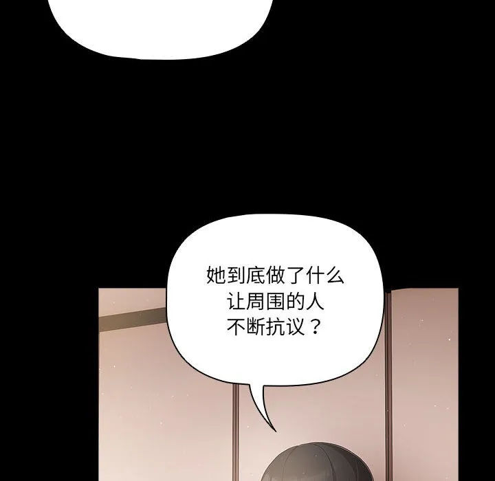 幸福来得太突然 第2话