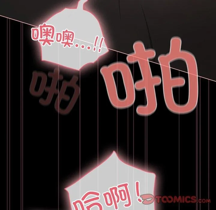 幸福来得太突然 第6话