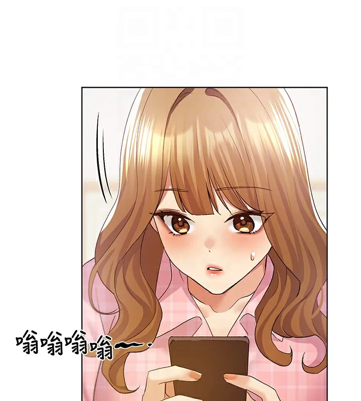 野蛮插画家 第75话-附属的「惊喜」