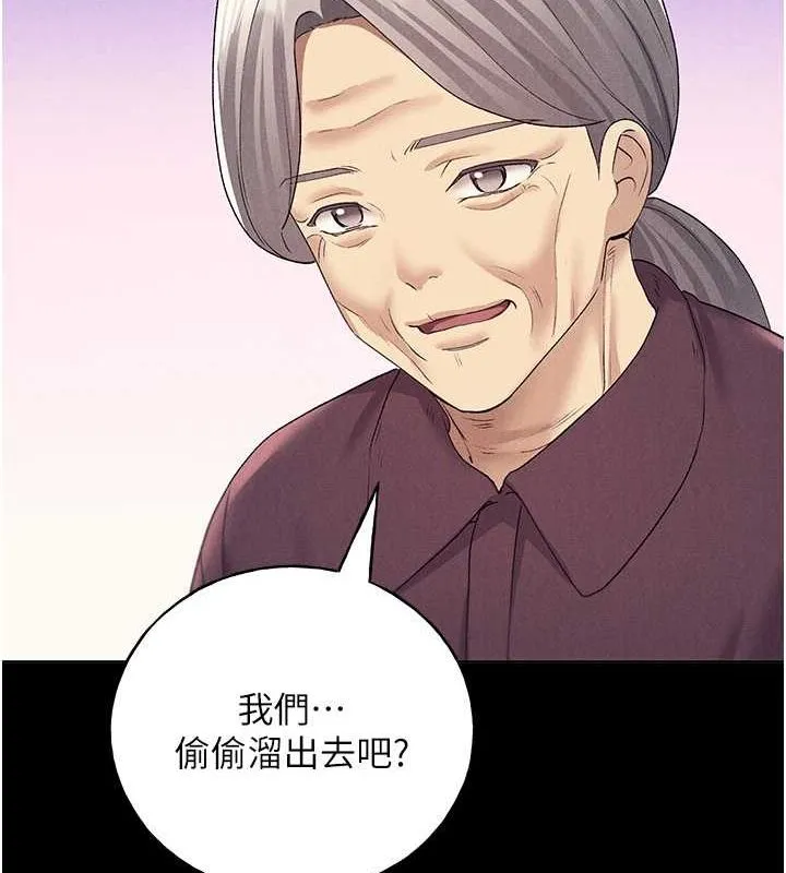 野蛮插画家 第70话-我不想再失踪身边的人
