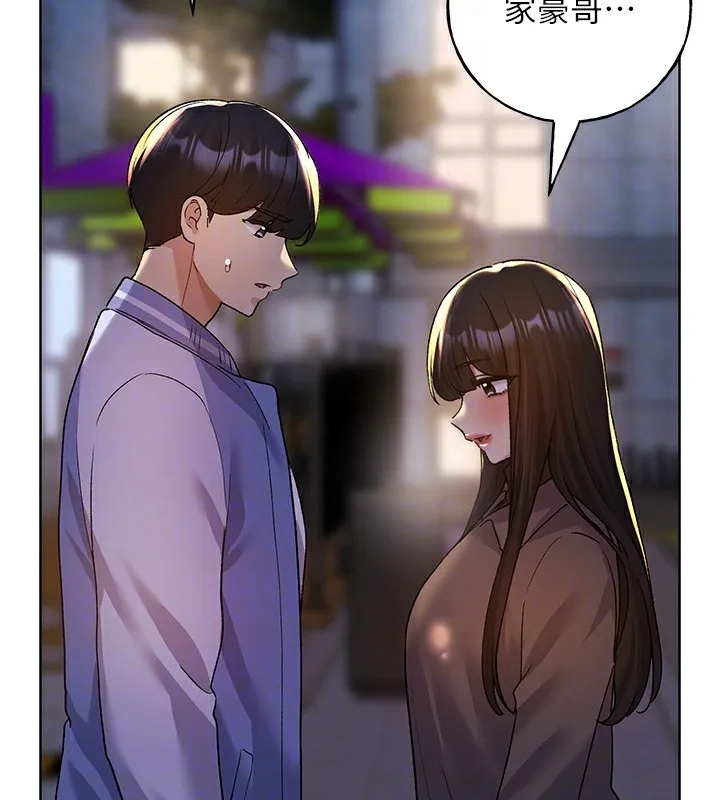 野蛮插画家 第74话-落下的白色雪花