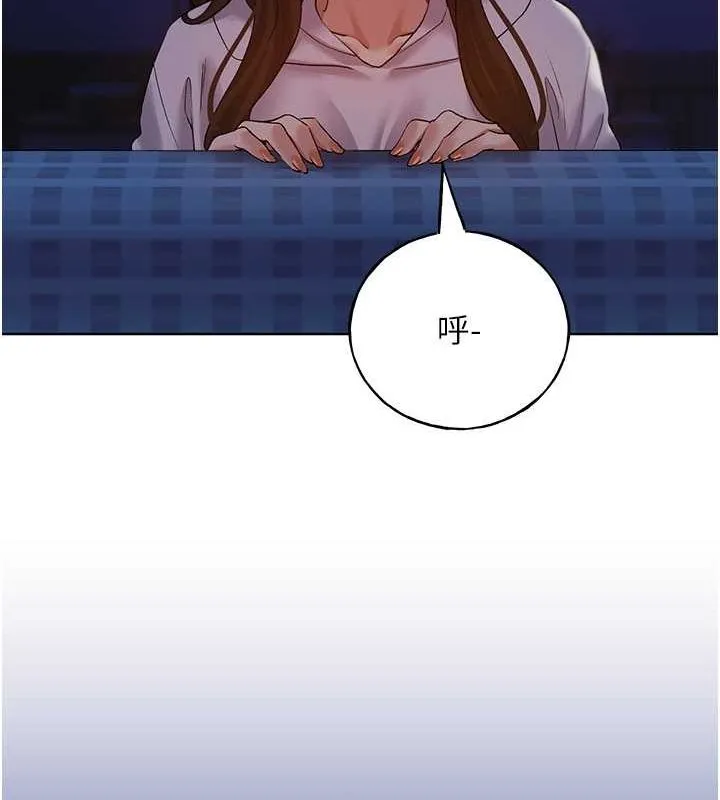 野蛮插画家 第70话-我不想再失踪身边的人
