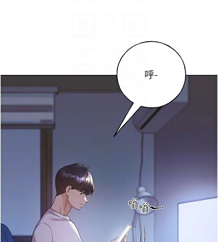 野蛮插画家 第74话-落下的白色雪花
