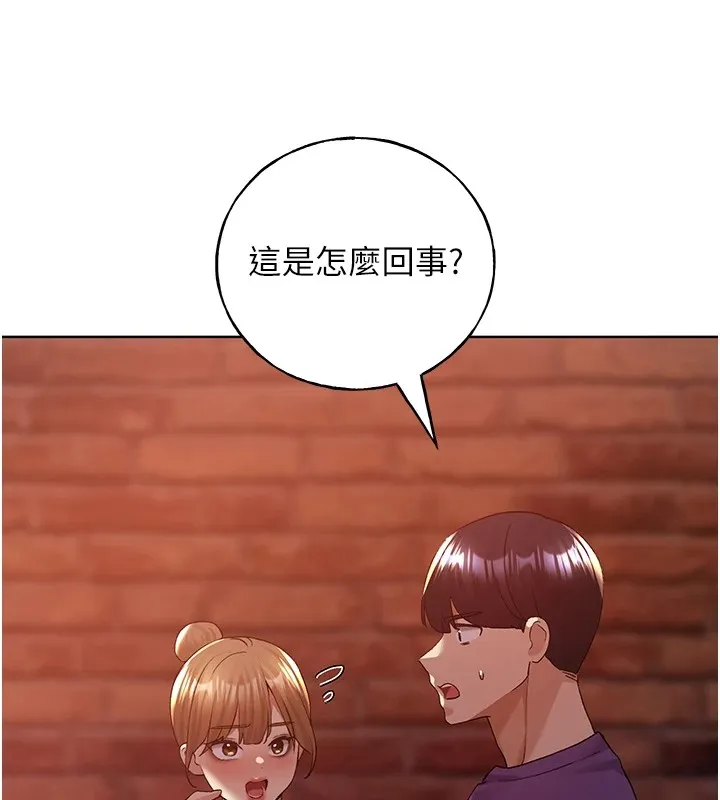 野蛮插画家 第71话-变态情侣的完美小窝