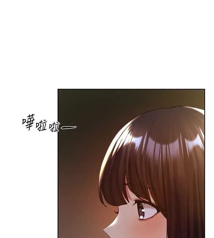 野蛮插画家 第70话-我不想再失踪身边的人