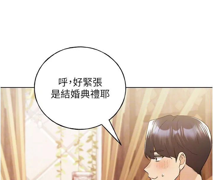 野蛮插画家 第78话-最后一天当你安妮