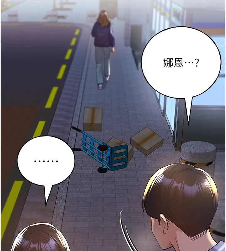 野蛮插画家 第74话-落下的白色雪花