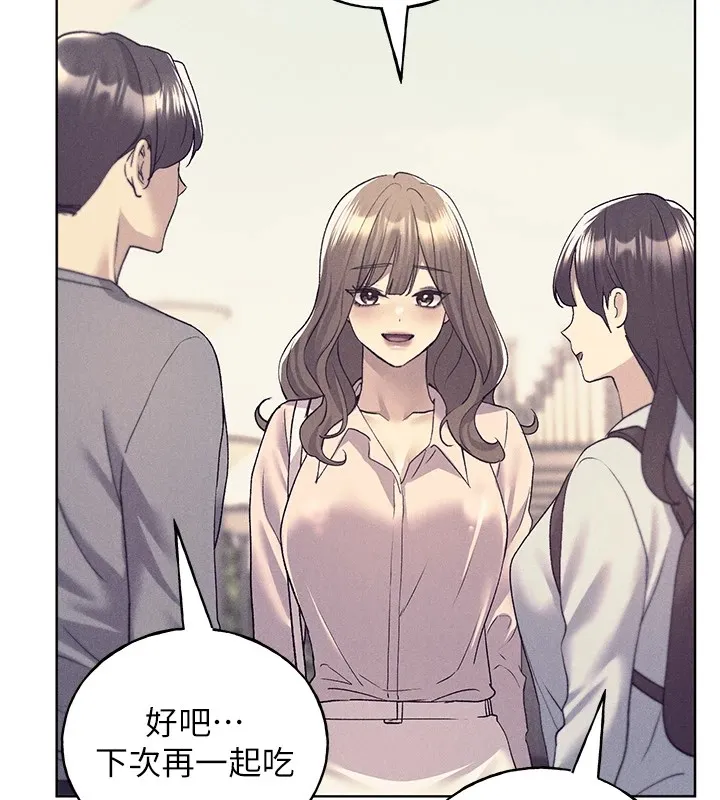 野蛮插画家 第75话-附属的「惊喜」