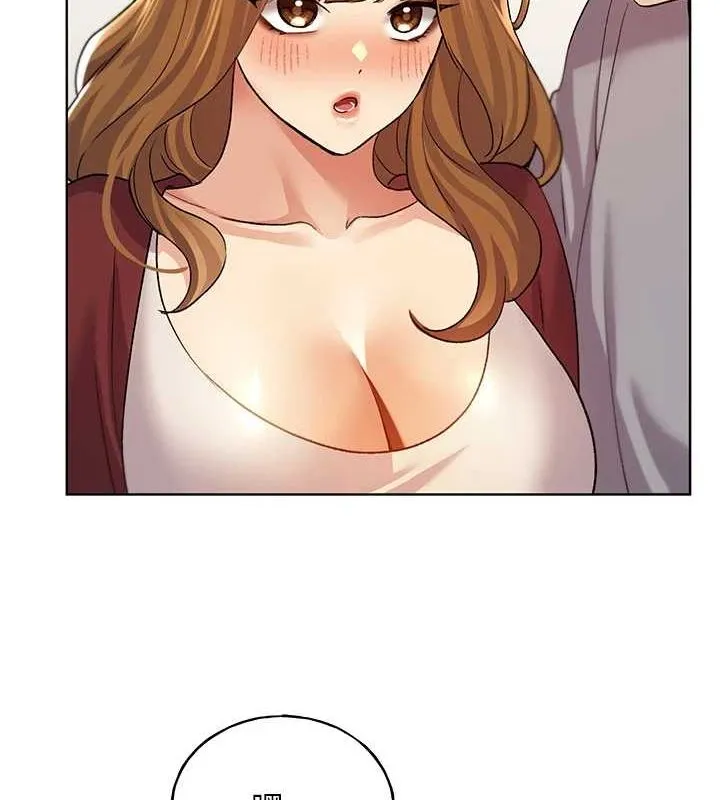 野蛮插画家 最终话-不平等性福的蓝图