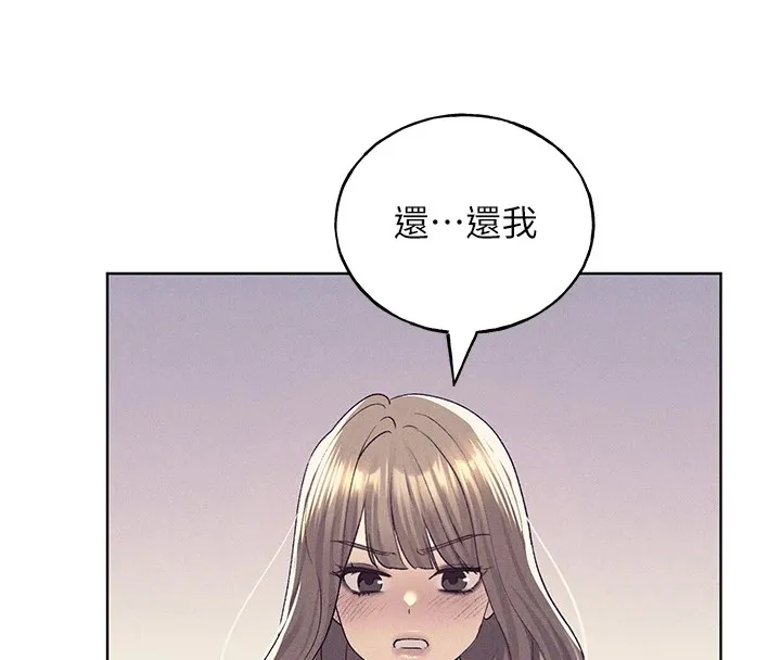 野蛮插画家 第75话-附属的「惊喜」