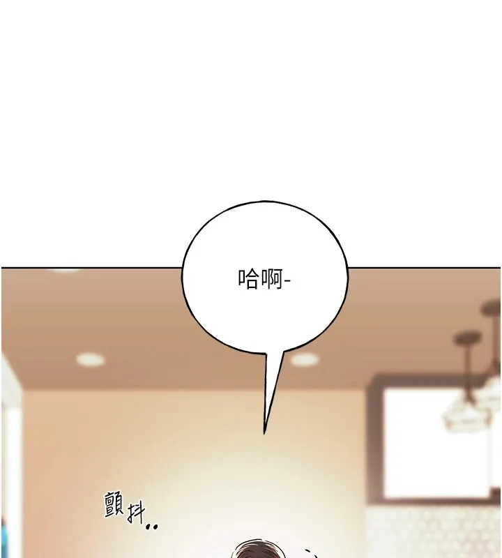 野蛮插画家 第74话-落下的白色雪花