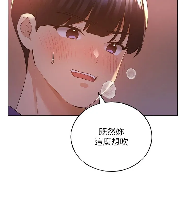野蛮插画家 第72话-难受却刺激的销魂快感