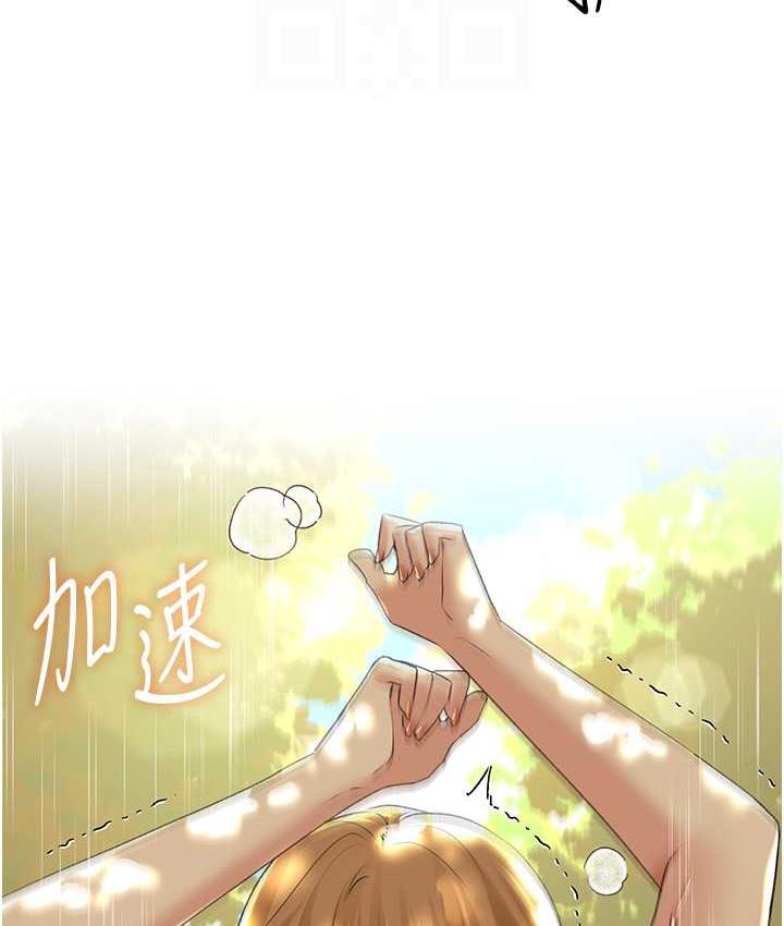 野蛮插画家 第44话-免费小穴使用券♥