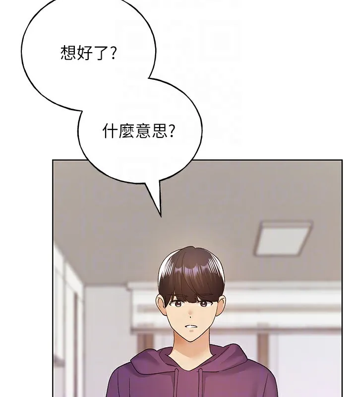 野蛮插画家 第77话-我想爱妳愛到天荒地老