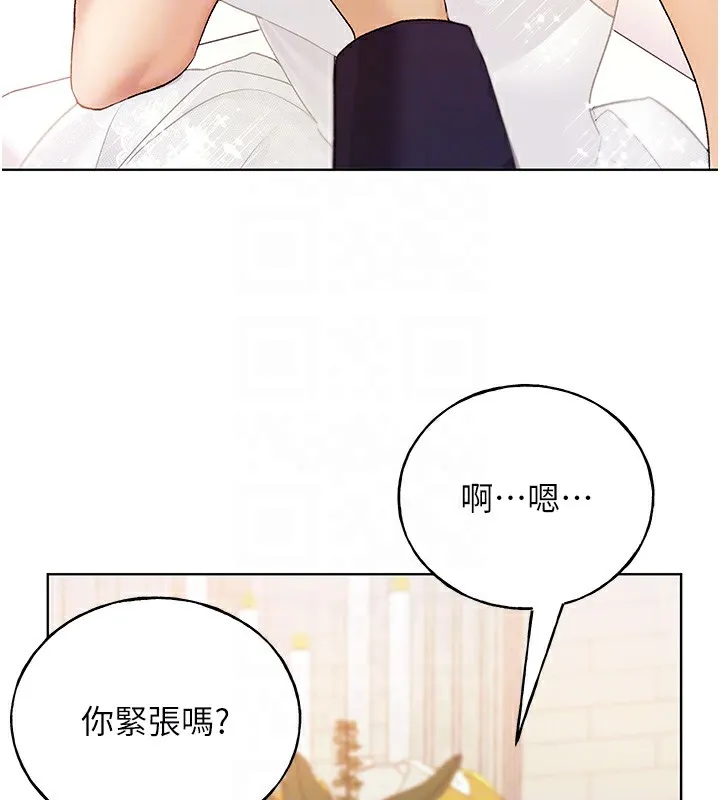野蛮插画家 第78话-最后一天当你安妮