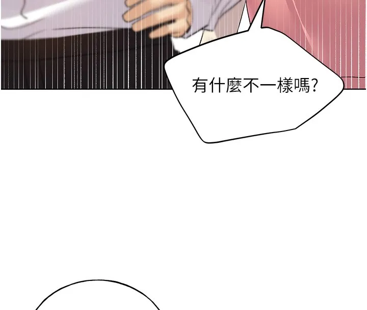 野蛮插画家 第78话-最后一天当你安妮