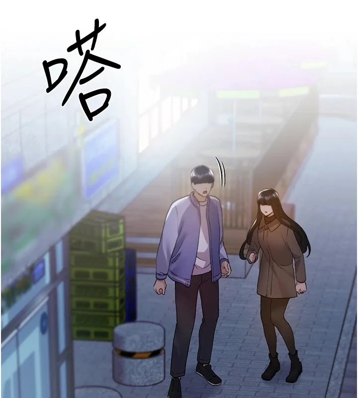 野蛮插画家 第74话-落下的白色雪花