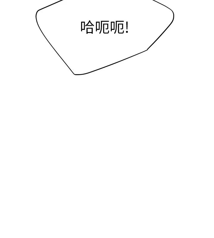 野蛮插画家 第72话-难受却刺激的销魂快感