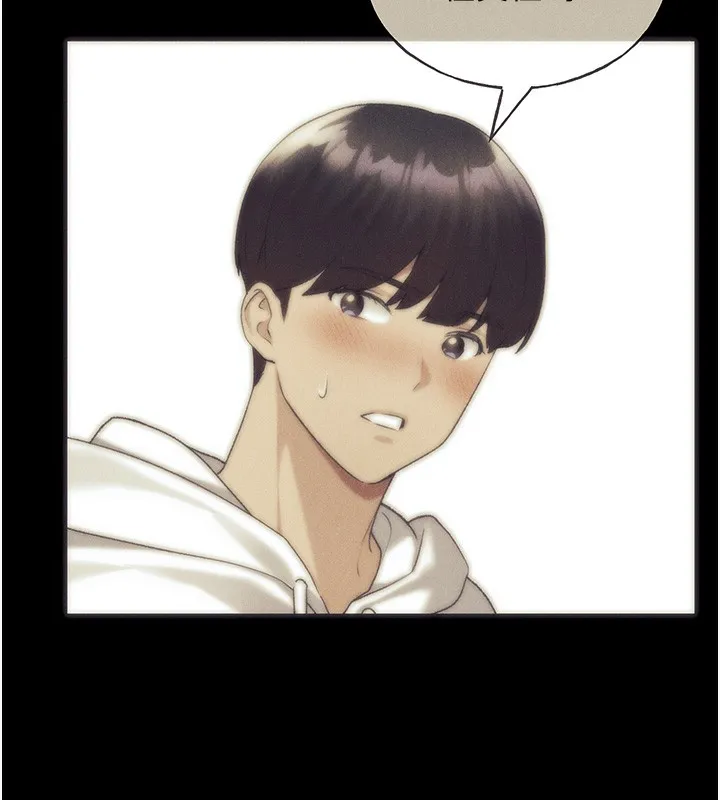 野蛮插画家 第77话-我想爱妳愛到天荒地老