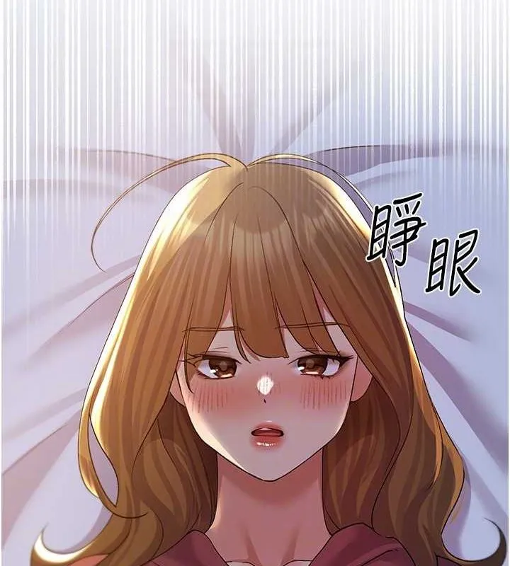 野蛮插画家 第70话-我不想再失踪身边的人