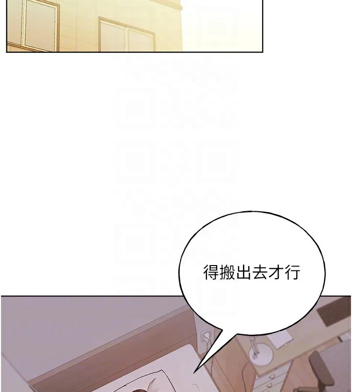 野蛮插画家 第76话-你的「外送」来了♥
