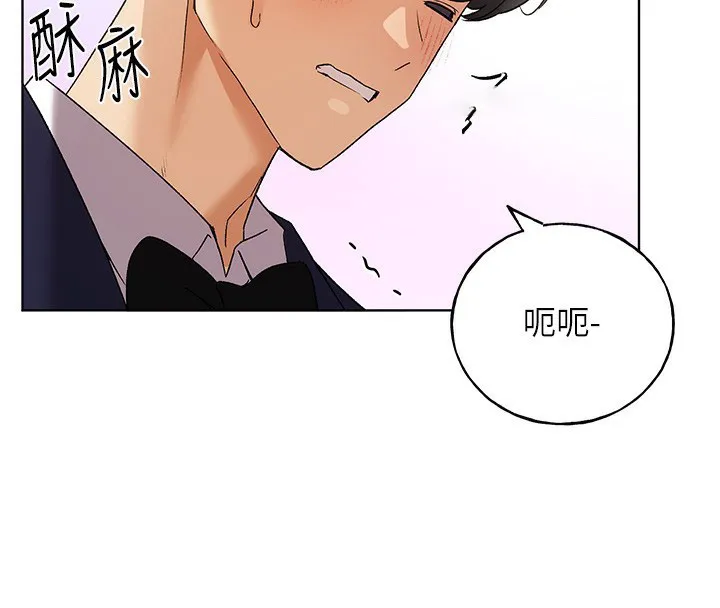 野蛮插画家 第78话-最后一天当你安妮