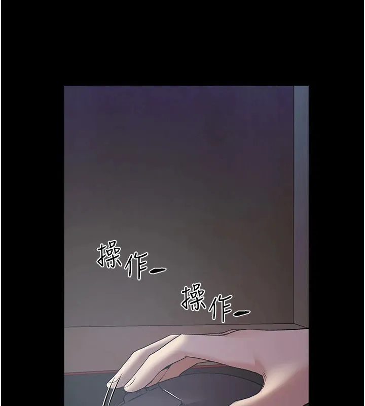 野蛮插画家 第74话-落下的白色雪花