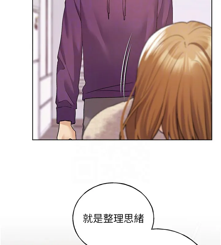 野蛮插画家 第77话-我想爱妳愛到天荒地老