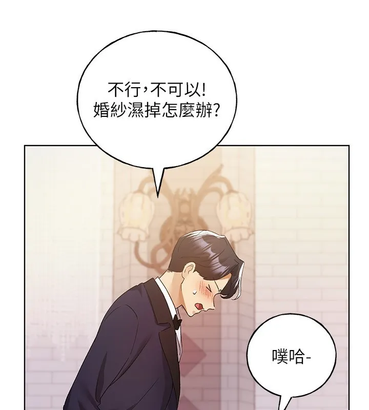 野蛮插画家 第78话-最后一天当你安妮