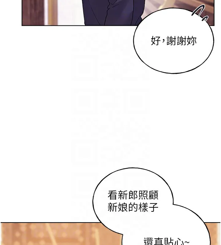 野蛮插画家 第79话-我是你的专属奴隶