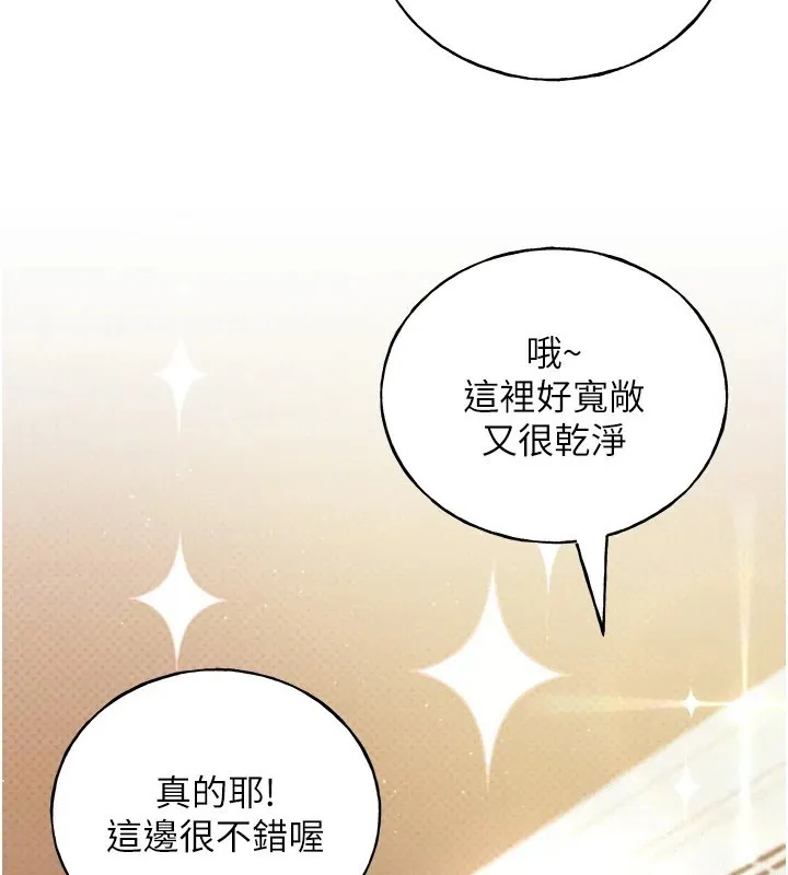 野蛮插画家 第71话-变态情侣的完美小窝