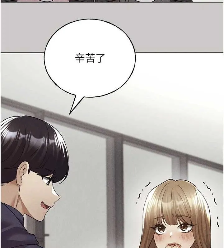 野蛮插画家 最终话-不平等性福的蓝图