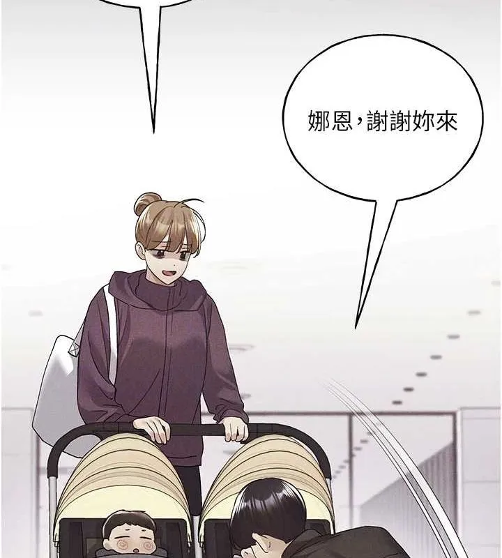 野蛮插画家 最终话-不平等性福的蓝图
