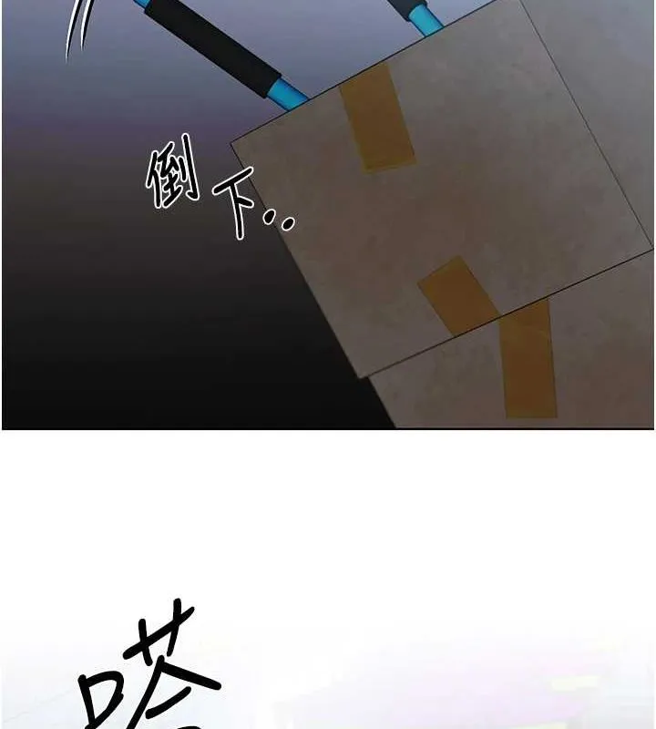 野蛮插画家 第73话-妳和学长在做什么