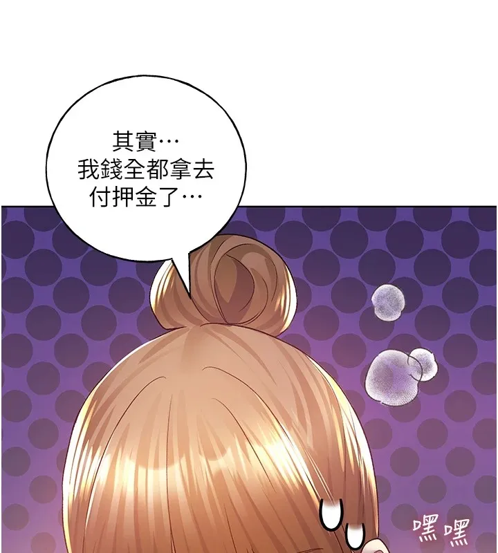 野蛮插画家 第72话-难受却刺激的销魂快感