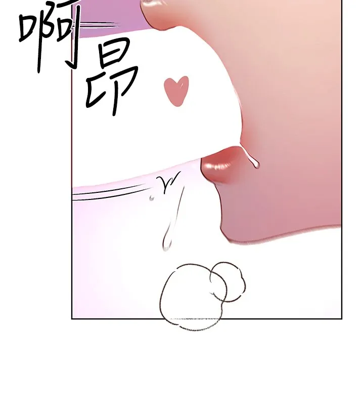 野蛮插画家 第72话-难受却刺激的销魂快感