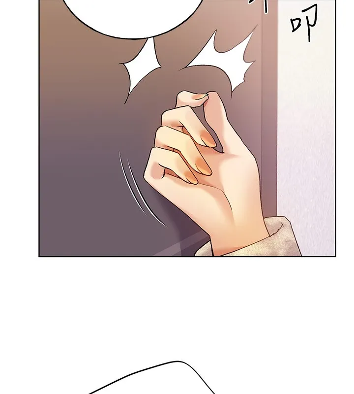 野蛮插画家 第77话-我想爱妳愛到天荒地老
