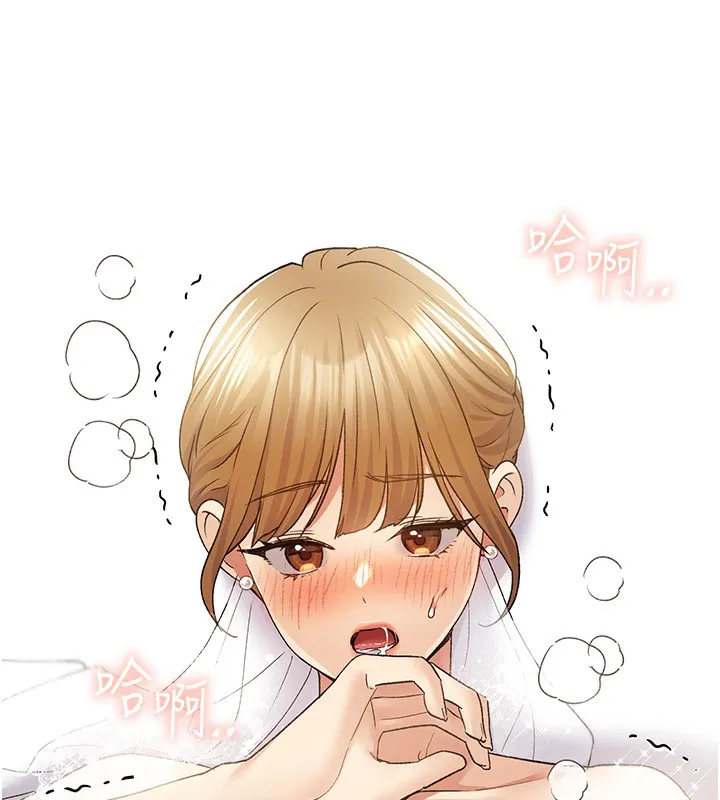 野蛮插画家 第79话-我是你的专属奴隶