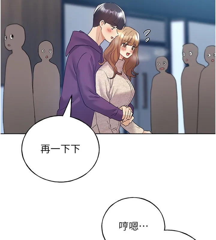 野蛮插画家 第77话-我想爱妳愛到天荒地老